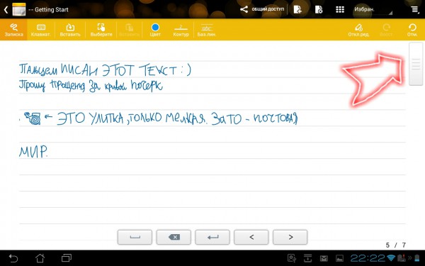 Screenshot_2012-01-30-22-22-37.jpg