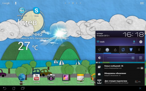 Screenshot_2012-07-19-16-18-17.jpg