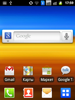 device-2012-03-07-175924.png