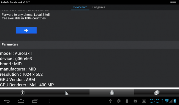 device-2012-09-17-190142.png