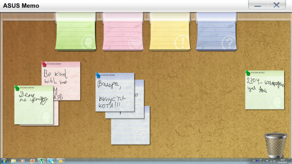 memos.png