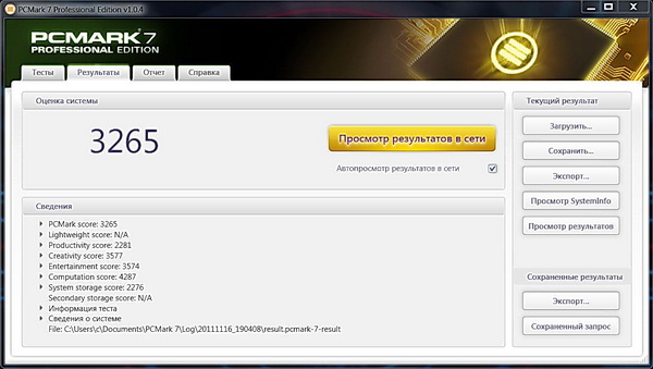 pcmark_sams.jpg