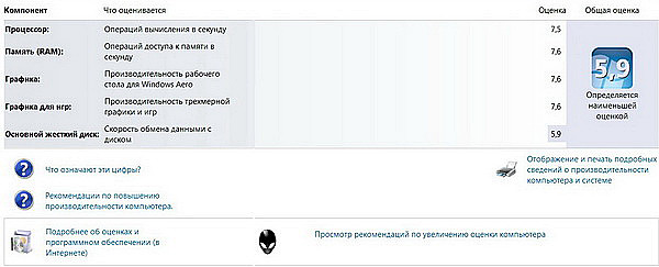 test-win-7_.jpg