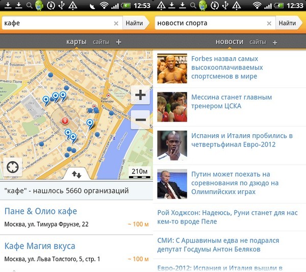 Android_seach_2.jpg
