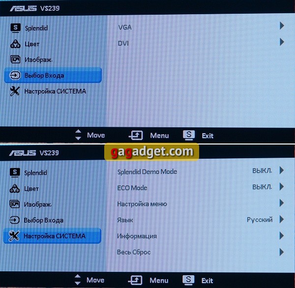 Asus_VS239_23-24.jpg