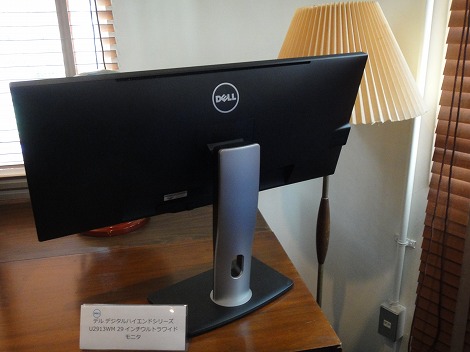 Dell_U2913WM_3.jpg