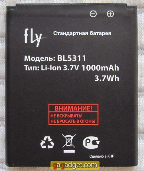 Fly_E200_10.jpg