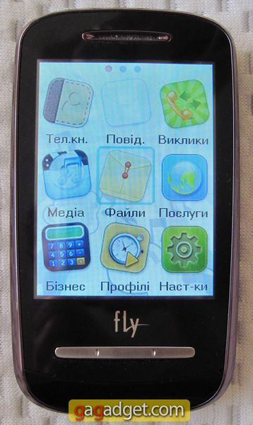 Fly_E200_6.jpg