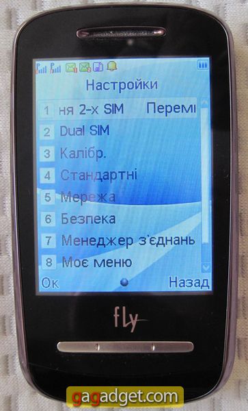 Fly_E200_7.jpg
