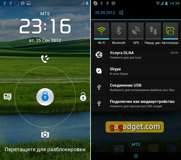 Huawei_D1_Screen_32_34a.png