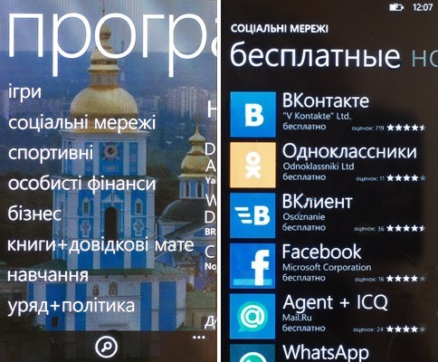 L800_apps-social.jpg
