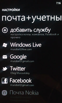 L800_social.jpg