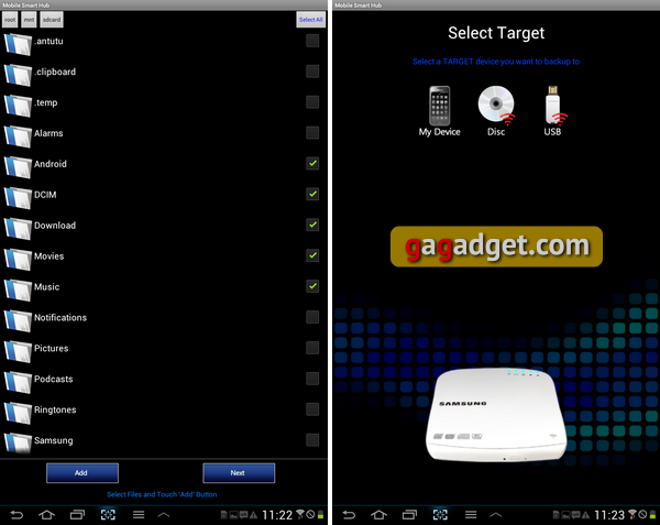 Optical_Smart_Hub_Backup_1-2.png