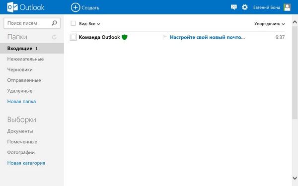 Outlook_com_2.jpg