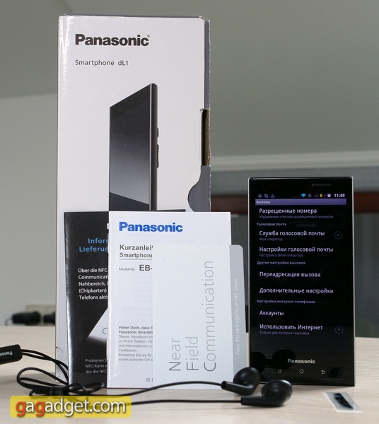 Panasonic_Eluga_DL1__17_.jpg
