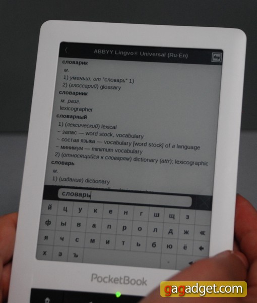 PocketBookTouch_08.jpg