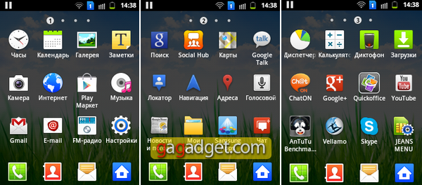 Samsung_Galaxy_Pocket_Duos_screen_8-9-7.png
