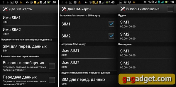 Screen_7-17-12.jpg