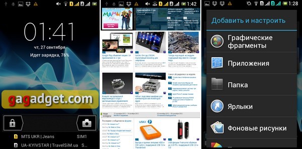 Screen_8-9-13.jpg