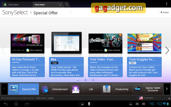 Sony_XPERIA_Tablet_S_screen__12_.png