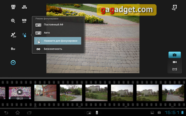 Sony_XPERIA_Tablet_S_screen__7_.png