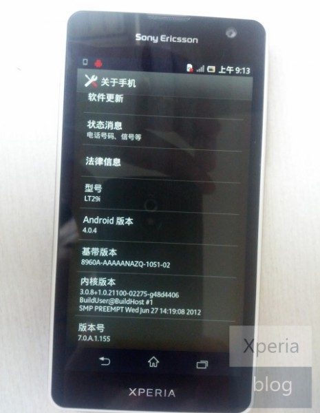 Sony_Xperia_GX_2.jpg