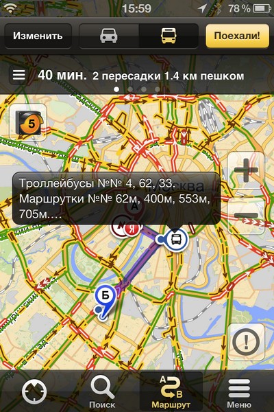 Yandex_iOS_1.jpg