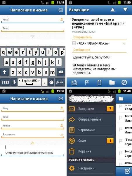 ___________mailru01-4.jpg