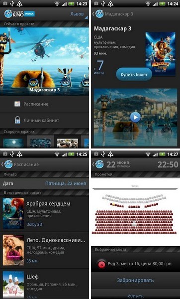 imax01-4.jpg