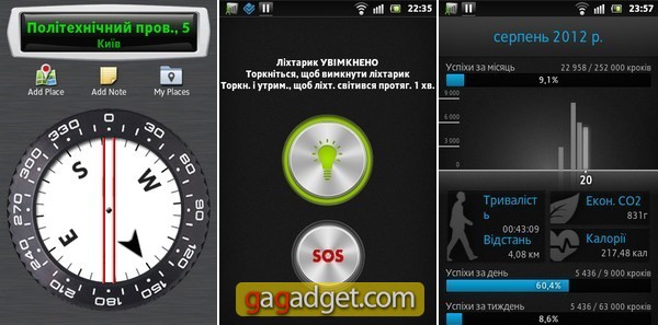 screenshot_sony_xperia_go38-49-58.jpg