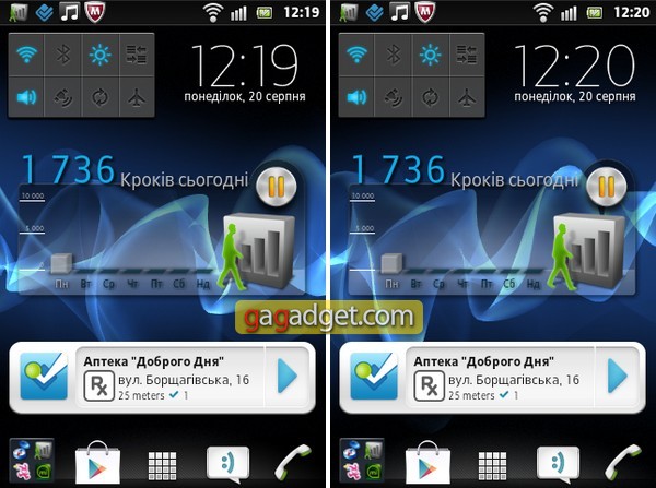 screenshot_sony_xperia_go42-43.jpg