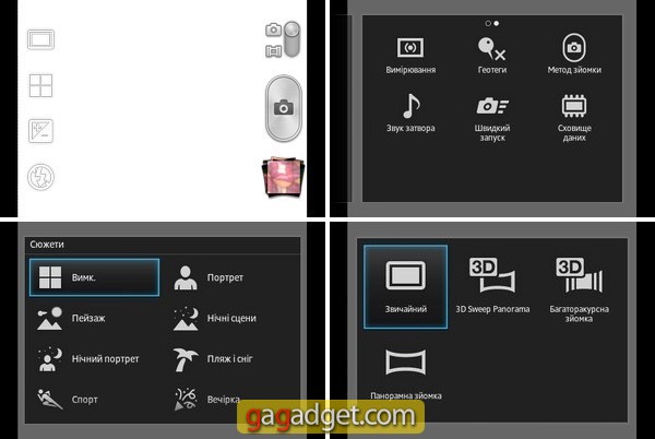 screenshot_sony_xperia_go51-54.jpg