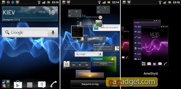 screenshot_sony_xperia_go55-47-48.jpg