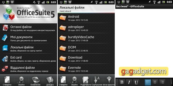 screenshot_sony_xperia_go59-60-61.jpg