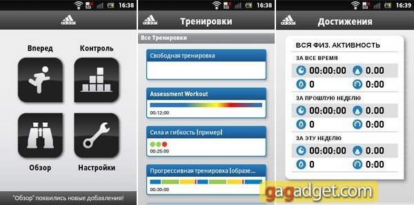 screenshot_sony_xperia_go9-10-11.jpg