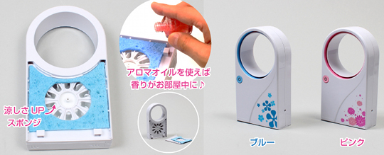 thanko-fanless-fan-blade-cooling-3.jpg