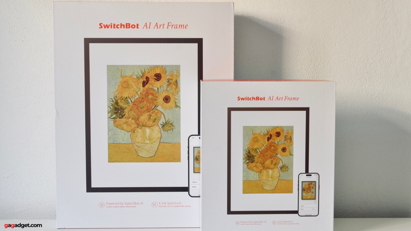 Cadre AI pleine taille SwitchBot