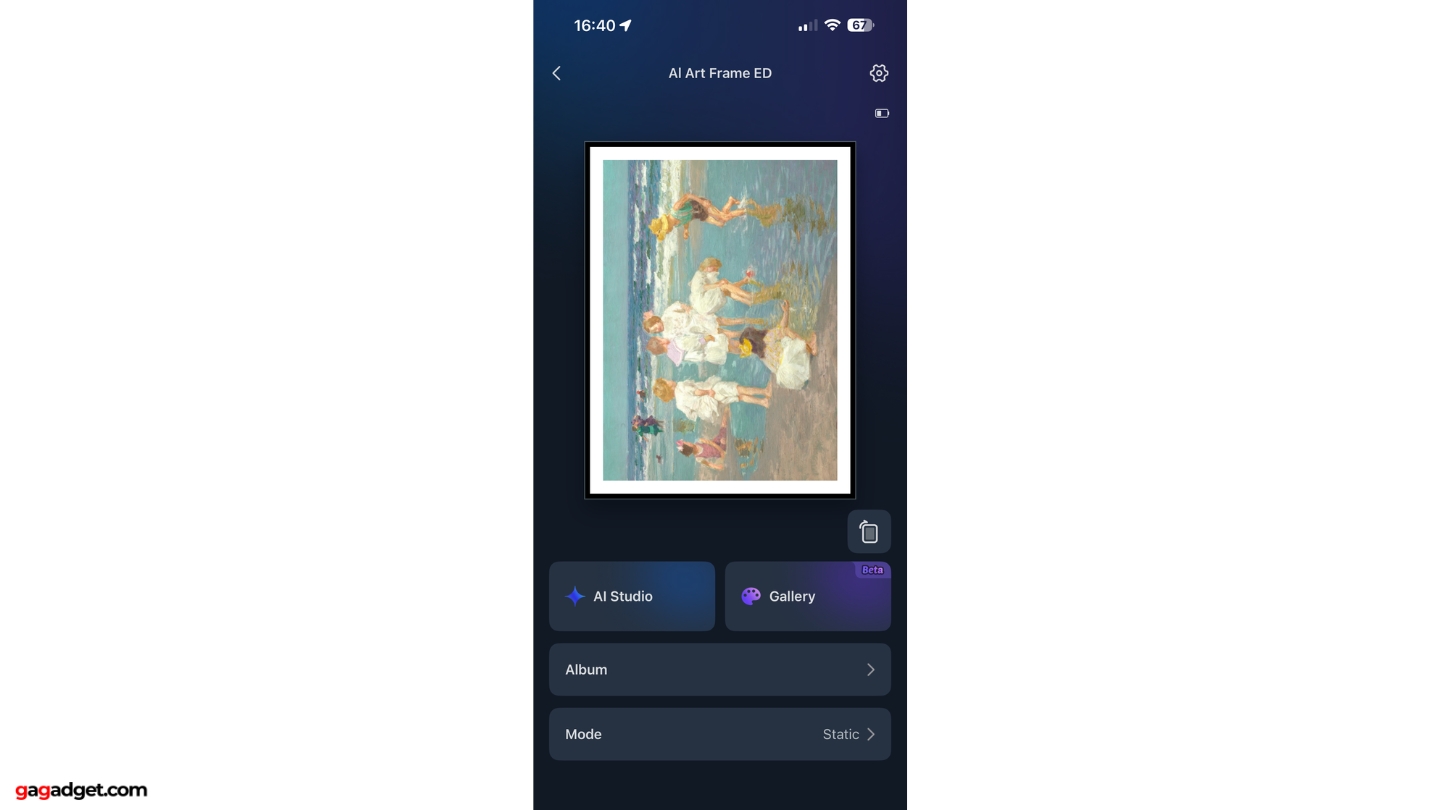 Cadre artistique E Ink SwitchBot