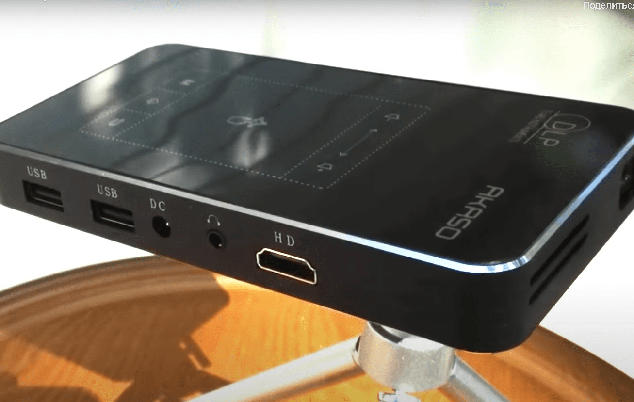 AKASO WT50 Mini Projector