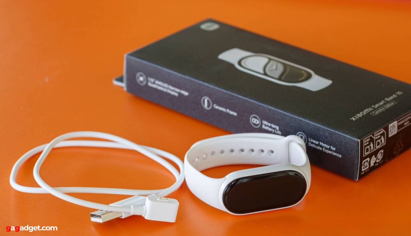 Xiaomi Smart Band 10 starter fitness tracker