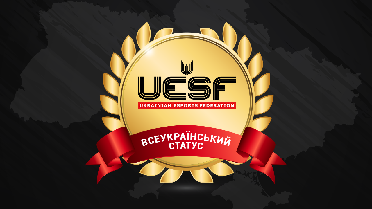 ПриватБанк йде у кіберспорт: анонсовані турніри та бонуси для геймерів