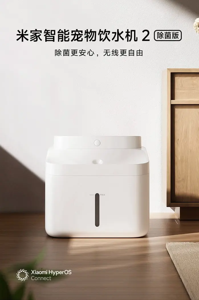 Внутренняя конструкция поилки Xiaomi