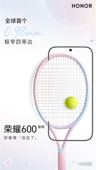 Задняя панель смартфонов серии Honor 600