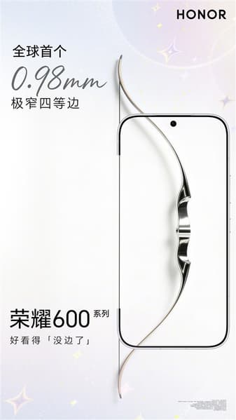 Фронтальная панель Honor 600 с минимальными рамками