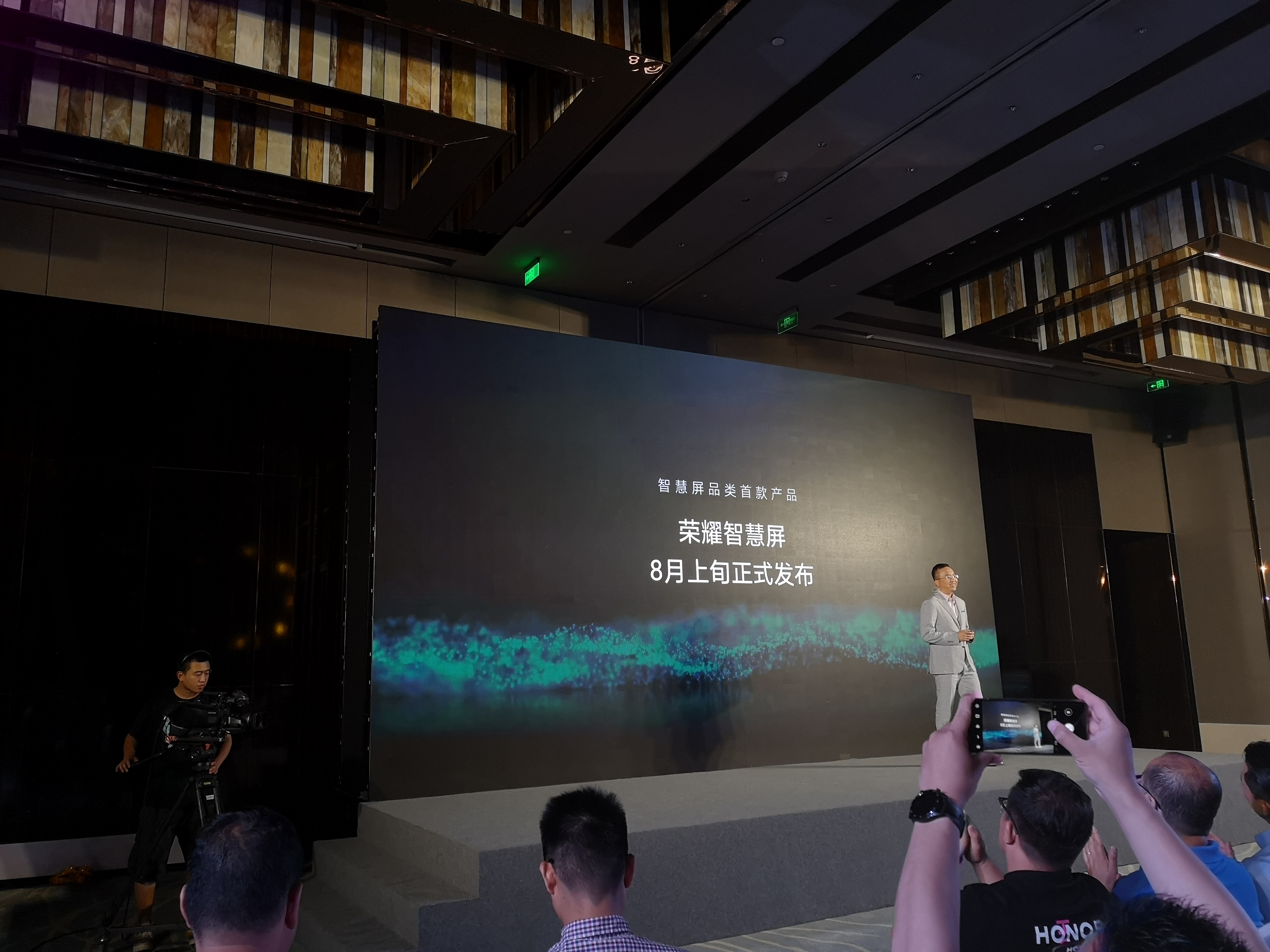 Honor презентувала поки що не телевізор Smart Screen