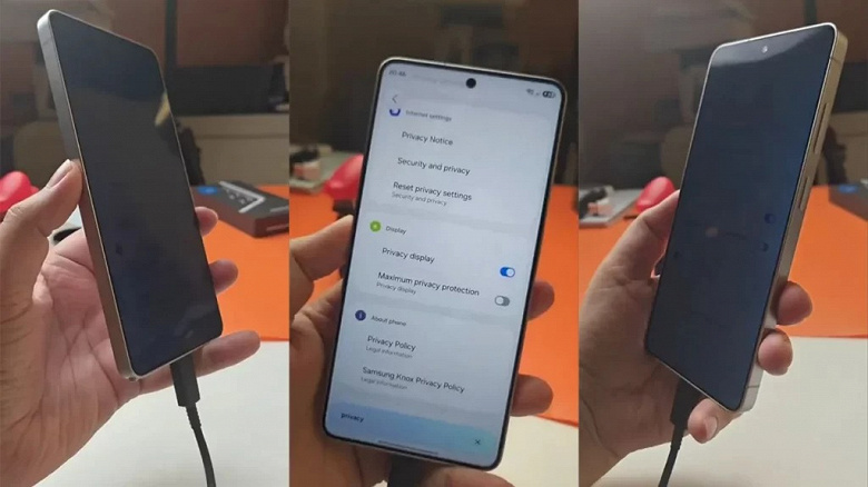 Демонстрація екрана Samsung Galaxy S26 Ultra