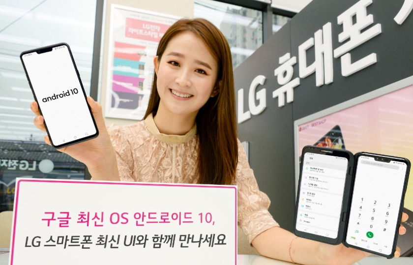 LG розповіла, коли флагмани G8 ThinQ і V50 ThinQ отримають Android 10