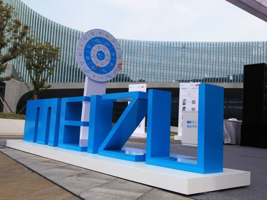 Meizu частково переходить у державну власність