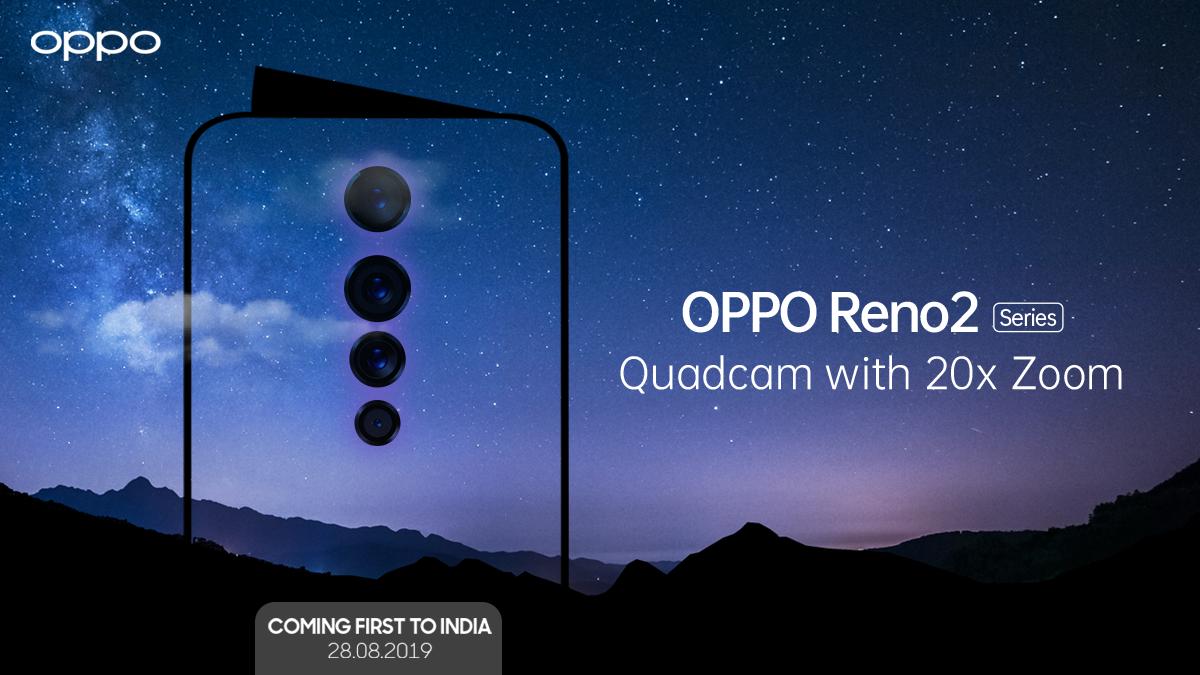 28 серпня Oppo презентує Reno 2 з чотирма камерами та 20-кратним зумом