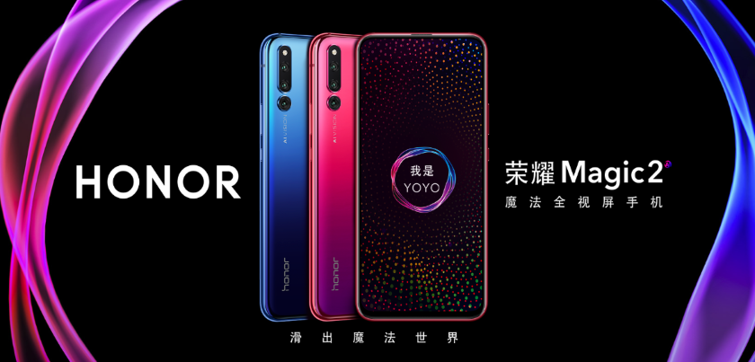 Honor анонсировала слайдер Honor Magic 2 с тройной основной камерой и фирменным ассистентом YoYo (обновлено)